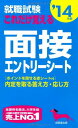 ◇◆主にゆうメールによるポスト投函、サイズにより宅配便になります。◆梱包：完全密封のビニール包装または宅配専用パックにてお届けいたします。◆帯、封入物、及び各種コード等の特典は無い場合もございます◆◇全商品、送料無料！