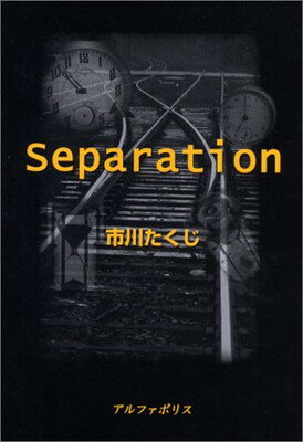 ◇◆主にゆうメールによるポスト投函、サイズにより宅配便になります。◆梱包：完全密封のビニール包装または宅配専用パックにてお届けいたします。◆帯、封入物、及び各種コード等の特典は無い場合もございます◆◇全商品、送料無料！