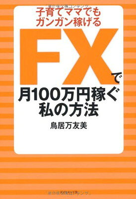 ◇◆主にゆうメールによるポスト投函、サイズにより宅配便になります。◆梱包：完全密封のビニール包装または宅配専用パックにてお届けいたします。◆帯、封入物、及び各種コード等の特典は無い場合もございます◆商品画像は一例です。カバー・パッケージなどのデザインは時期によって異なる場合がございます。◆◇【24607】全商品、送料無料！