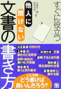 ◇◆主にゆうメールによるポスト投函、サイズにより宅配便になります。◆梱包：完全密封のビニール包装または専用包装でお届けいたします。◆帯や封入物、及び各種コード等の特典は無い場合もございます◆◇【00667】全商品、送料無料！