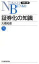 ◇◆主にゆうメールによるポスト投函、サイズにより宅配便になります。◆梱包：完全密封のビニール包装または宅配専用パックにてお届けいたします。◆帯、封入物、及び各種コード等の特典は無い場合もございます◆◇全商品、送料無料！