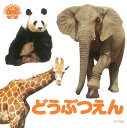 【中古】どうぶつえん (てのひらし