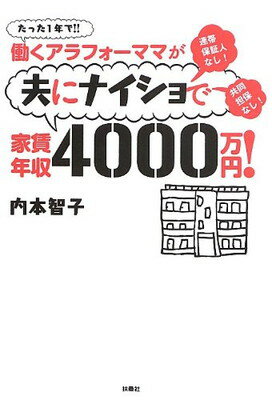 ֥åץ饤㤨֡šƯեޥޤפ˥ʥǲǯ4000!פβǤʤ696ߤˤʤޤ