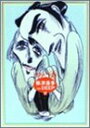 【中古】弥次喜多inDEEP 2 (BEAM COMIX)