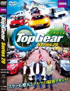 【中古】Top Gear series 20 DVD