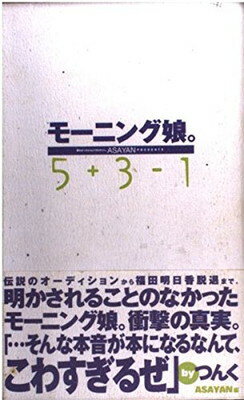 ◇◆《ご注文後、48時間以内に出荷します。》主にゆうメールによるポスト投函、サイズにより宅配便になります。◆梱包：完全密封のビニール包装または宅配専用パックにてお届けいたします。◆帯、封入物、及び各種コード等の特典は無い場合もございます◆◇【15235】全商品、送料無料！