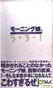 ◇◆主にゆうメールによるポスト投函、サイズにより宅配便になります。◆梱包：完全密封のビニール包装または宅配専用パックにてお届けいたします。◆帯、封入物、及び各種コード等の特典は無い場合もございます◆◇全商品、送料無料！