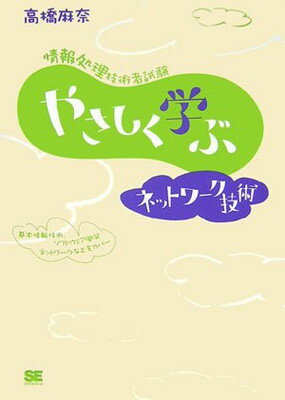 ֥åץ饤㤨֡š۾ѼԻ䤵ؤ֥ͥåȥѡפβǤʤ297ߤˤʤޤ