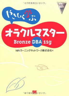 ֥åץ饤㤨֡šۤ䤵ؤ֥饯ޥBronze DBA11gפβǤʤ247ߤˤʤޤ