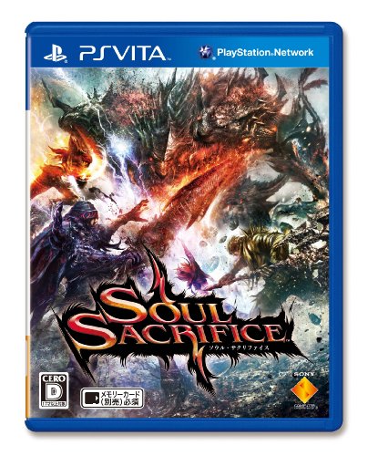 【中古】SOUL SACRIFICE ソウル・サクリファイス (通常版) - PSVita