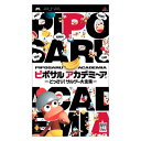 ◇◆主にゆうメールによるポスト投函、サイズにより宅配便になります。◆梱包：完全密封のビニール包装または専用包装でお届けいたします。◆帯や封入物、及び各種コード等の特典は無い場合もございます◆◇【01530】全商品、送料無料！