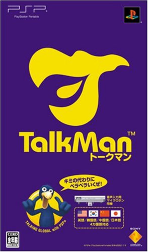 【中古】TALKMAN(マイクロホン同梱版) - PSP