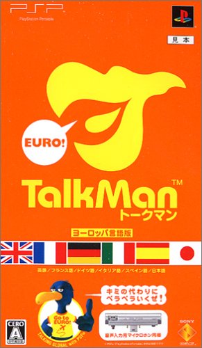 【中古】TALKMAN EURO ~トークマン欧州言語版~ (マイクロホン同梱版) - PSP