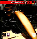 yÁzFormula 1 [video game]