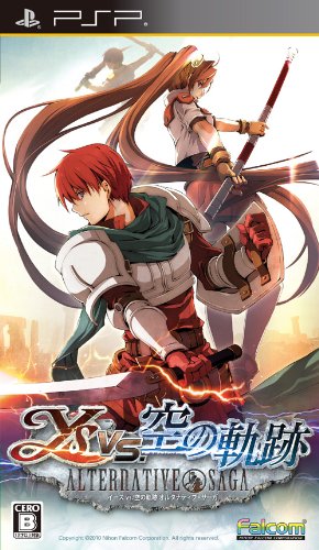 【中古】イースvs.空の軌跡 オルタナティブ サーガ(通常版) - PSP