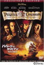 【中古】パイレーツ・オブ・カリビアン / 呪われた海賊たち コレクターズ・エディション [DVD]