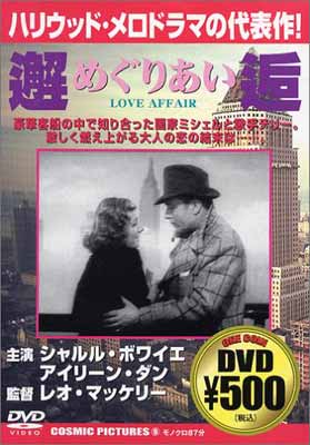 šۤᤰꤢ [DVD] [DVD]