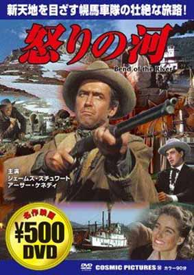 楽天市場】泥の河 dvdの通販 楽天市場】泥の河 dvdの通販