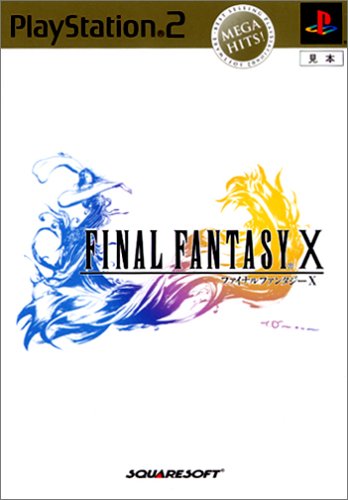 【中古】ファイナルファンタジーX MEGA HITS!