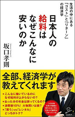 ֥åץ饤㤨֡šܿͤεϤʤʤ˰¤Τ ~ˤ֥ȡפȡ֥꥿פηкѳ~ (SBפβǤʤ591ߤˤʤޤ