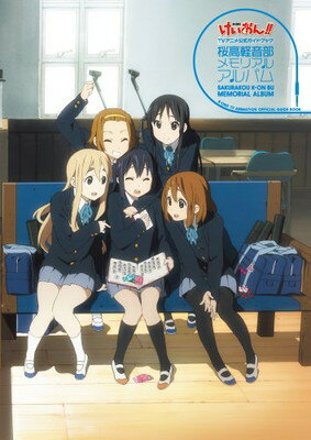 楽天市場】けいおん!TVアニメ公式ガイドブック 桜高軽音部活動 楽天市場】けいおん!TVアニメ公式ガイドブック 桜高軽音部活動