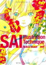 ֥åץ饤㤨֡šSAI Illustration Technique(DVD-ROMաפβǤʤ220ߤˤʤޤ
