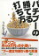 ブックサプライ