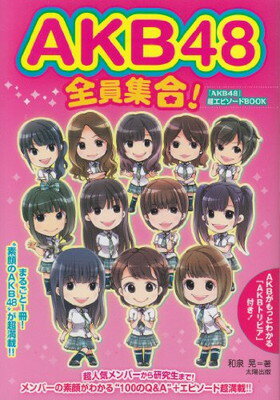 ◇◆主にゆうメールによるポスト投函、サイズにより宅配便になります。◆梱包：完全密封のビニール包装または宅配専用パックにてお届けいたします。◆帯、封入物、及び各種コード等の特典は無い場合もございます◆◇全商品、送料無料！