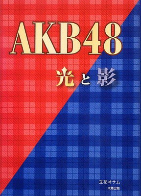 ◇◆主にゆうメールによるポスト投函、サイズにより宅配便になります。◆梱包：完全密封のビニール包装または専用包装でお届けいたします。◆帯や封入物、及び各種コード等の特典は無い場合もございます◆◇【97600】全商品、送料無料！