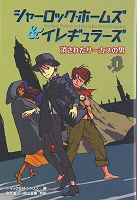 šۥ㡼åۡॺ&쥮顼1Ӿä줿 [Tankobon Hardcover] ޥå T.; ȥ M.; Mack Tracy; Citrin Michael;  ⸶;  껳 and  