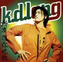 【中古】All You Can Eat