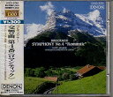【中古】ブルックナー:交響曲第4番