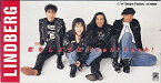 【中古】恋をしようよ Yeah!Yeah! [Audio CD] LINDBERG; 渡瀬マキ; 井上龍仁; 佐藤宣彦 and カラオケ