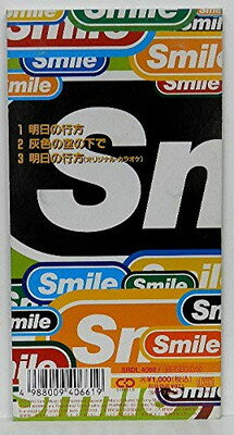 【中古】明日の行方