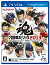 【中古】プロ野球スピリッツ2013 - PS Vita