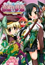 【中古】恋姫†夢想~ドキッ★乙女だらけの三国志演義~(1) (電撃コミックス)