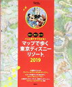 【中古】パッと見てすぐわかる! マ