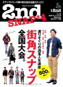 楽天ブックサプライ【中古】別冊2nd vol.12 2nd SNAP（セカンドスナップ） 4