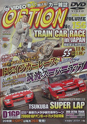 【中古】DVD）VIDEO OPTION 156 (（DVD）)