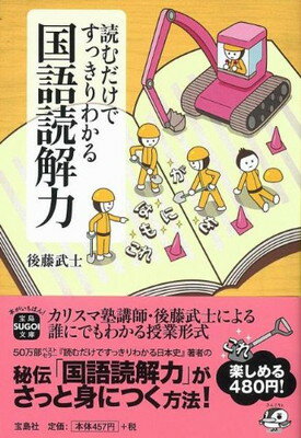 ֥åץ饤㤨֡šɤǤä狼ɲ (SUGOIʸ D  2-4פβǤʤ249ߤˤʤޤ