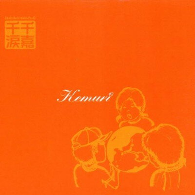 【中古】Senka-Senrui 【中古】Senka-Senrui