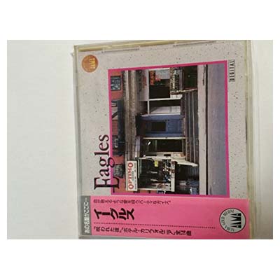 【中古】イーグルス「呪われた夜」「ホテル・カリフォルニア」全14曲