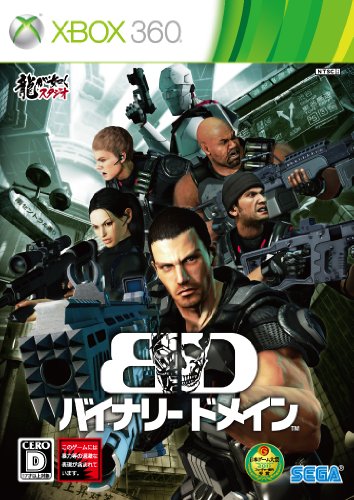【中古】BINARY DOMAIN(バイナリー ドメイン) - Xbox360 【中古】BINARY DOMAIN(バイナリー ドメイン) - Xbox360
