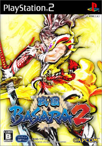 【中古】戦国BASARA2 [video game]