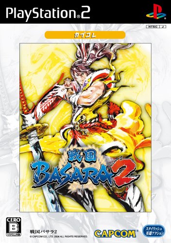 yÁz퍑BASARA2 JvR [video game]