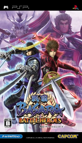 【中古】戦国BASARA バトルヒーロー