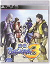 【中古】戦国BASARA3 - PS3