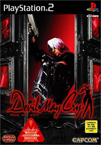 【中古】Devil May Cry [video game]