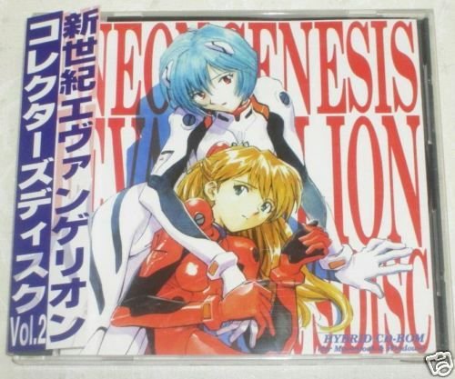 【中古】新世紀エヴァンゲリオンコレクターズディスVol.2