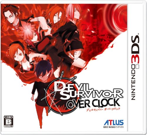 【中古】デビルサバイバー オーバークロック - 3DS